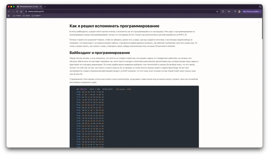 Удобное чтение без отвлечения на интерфейс